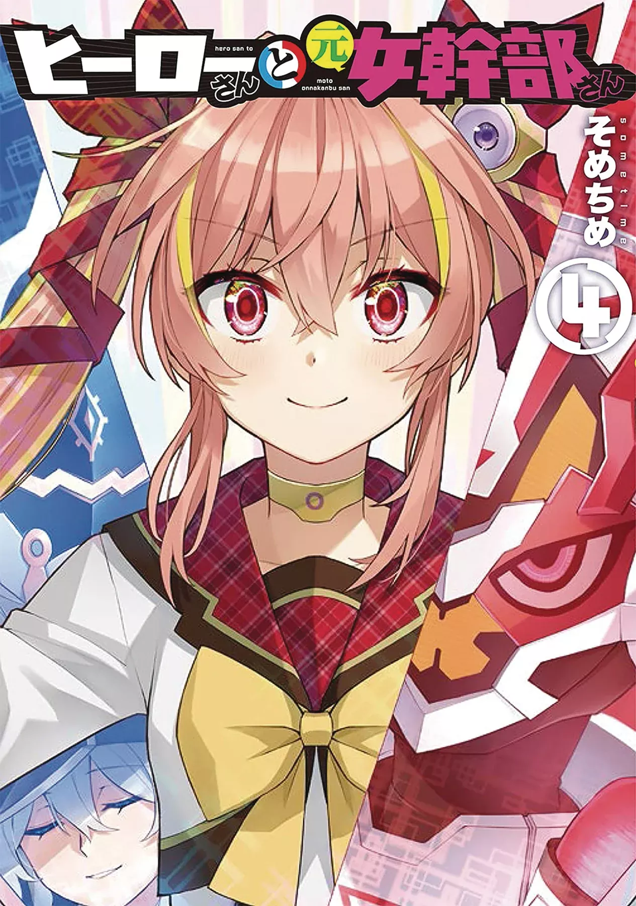Superwomen In Love Gn Vol 04 (C: 0-1-1) (06/29/2022) Seven Seas