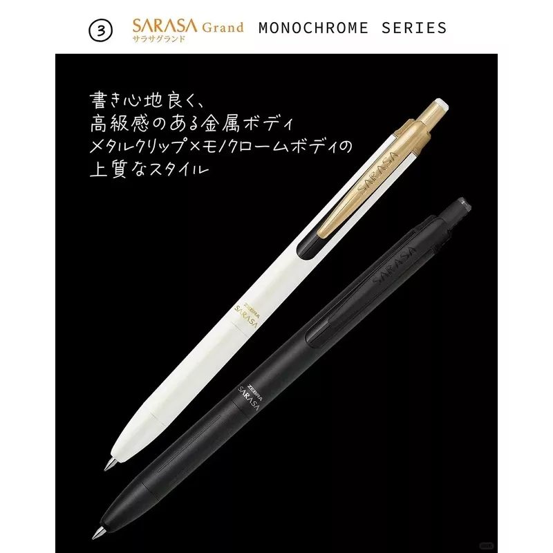 Zebra SARASA Grand – Monochrome Series – 0.5mm Black
