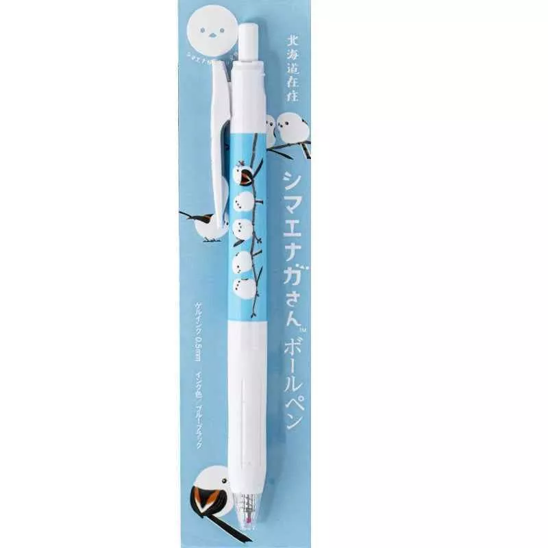 ZEBRA SARASA JAPAN HOKKAIDO LIMITED JJ15 BLACK INK GEL PEN -0.5MM